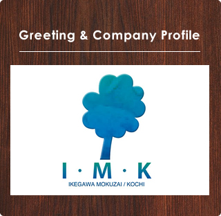 Greeting & Company Profile