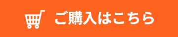 桧　バスボール　20個入