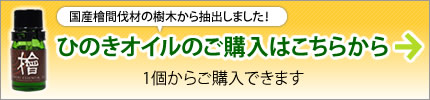 �Ђ̂��I�C���̂��w���͂����炩��