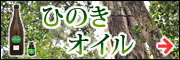 �Ђ̂��I�C���`���Y�w�Ԕ��ނ��璊�o���܂����`