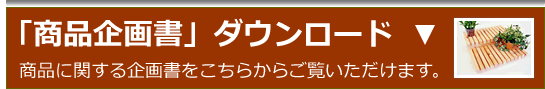 ���i��揑�_�E�����[�h