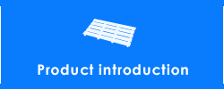 Product introduction