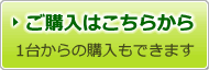 この品質でこの安さ！池川木材工業の工場直販ショッピングサイトはこちら