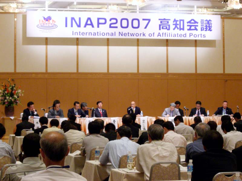 INAP2007高知会議