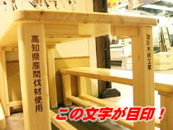 この文字が目印!