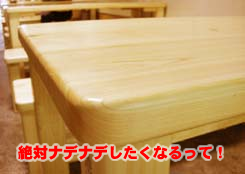 絶対ナデナデしたくなるって!