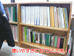 使いやすさにも「ひと工夫!」